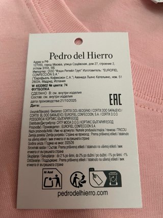 Camiseta Pedro's Market Limones