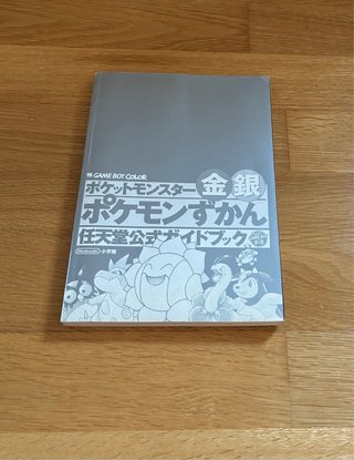 Pokemon Pokedex Oro y Plata Guía Oficial Nintendo