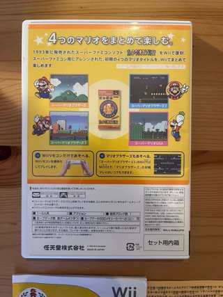 Super Mario All Stars 25 th History Wii 🇯🇵