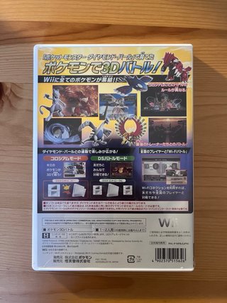 Pokemon Battle Revolution Wii 🇯🇵