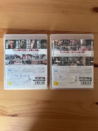 Yakuza 4-5 Ps3 🇯🇵