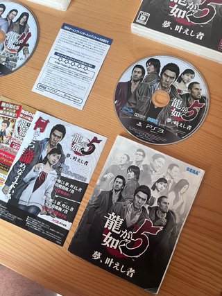 Yakuza 4-5 Ps3 🇯🇵