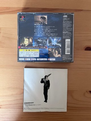Final Fantasy VIII PS1 🇯🇵
