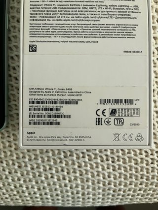 iPhone 11 Verde 64GB - 70% Batería