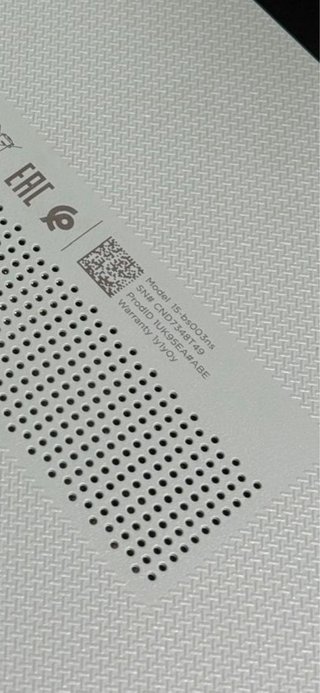 Ordenador HP verde