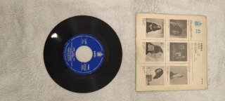 Vinilo Amina - Soy Gitana 45-1079