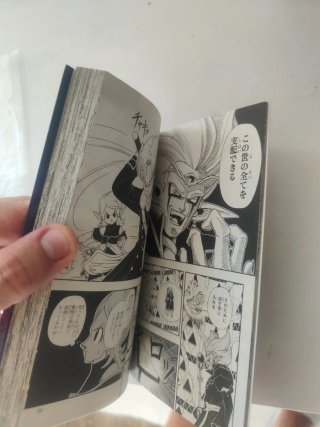 Dragon Ball Heroes 1 (Con carta) Ed. Japonesa