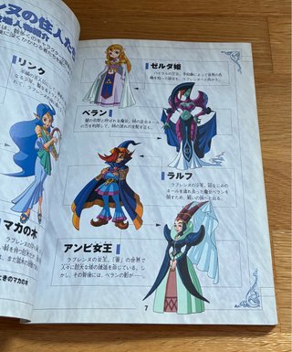 Guía Oficial Zelda Oracle of Ages Nintendo