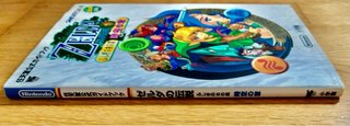 Guía Oficial Zelda Oracle of Ages Nintendo