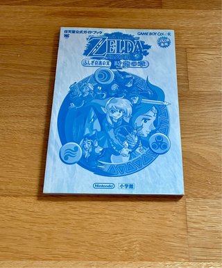 Guía Oficial Zelda Oracle of Ages Nintendo