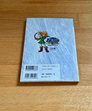 Guía Oficial Zelda Oracle of Ages Nintendo
