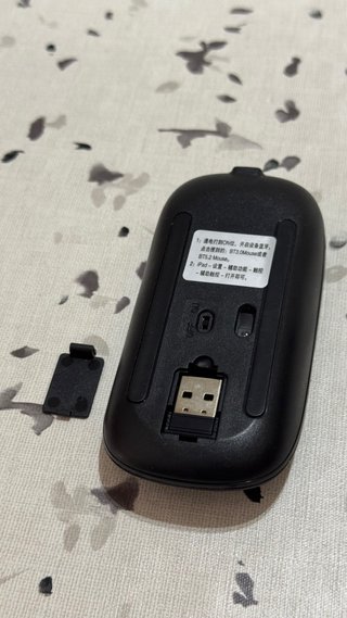 Ratón Inalámbrico USB Recargable