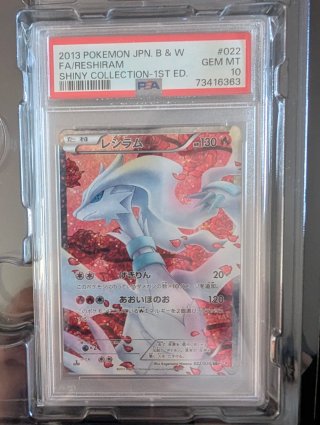 Carta Pokémon Reshiram Shiny 1st Ed. PSA 10