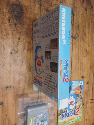 Doraemon 2 N64 Japonés