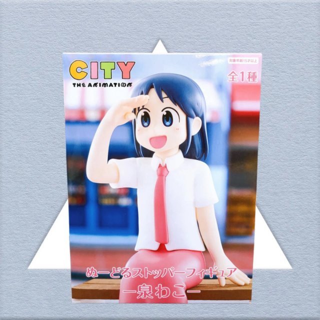 Figura Wako Izumi - Noodle Stopper - FuRyu