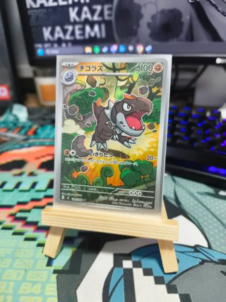 Carta Pokémon TCG 100 HP