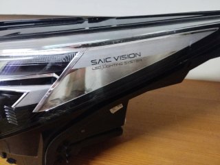 Faro Izquierdo MG HS LED