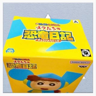 Figura Anime Crayon Shin-chan Vol.2 Nene-chan