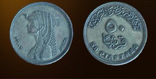 Moneda Egipto 50 Piastras 2007