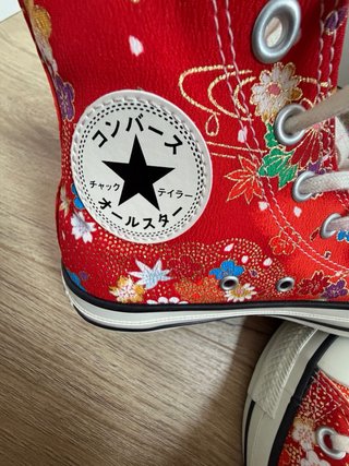 Converse All Star Hi Kyoto Ippuya Talla 38