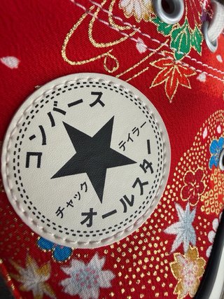 Converse All Star Hi Kyoto Ippuya Talla 38
