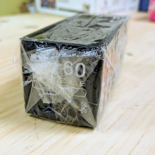 Puzzle Mini Contenedor Negro 160 Piezas