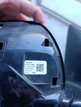 Espejo Retrovisor Mitsubishi