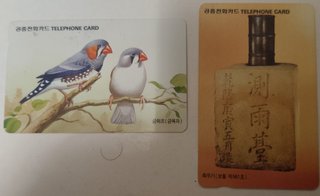 Lotto 2 Schede Telefoniche Corea del Sud Vintage