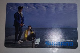 Scheda Telefonica Giapponese NTT Vintage - Shimano