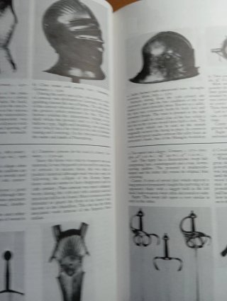 Libro Enciclopedia Antigüedades Inglés