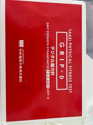 Dinamómetro de fuerza Takei Grip-D