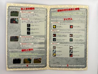 Simple 2000 Series Vol. 99: The Caveman (PS2 Jap N