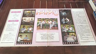 Vinilo Max Mix 3 - El Tercer Megamix Español