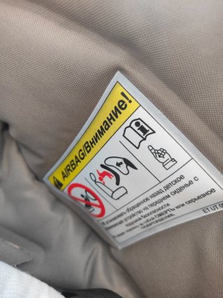 Seggiolino auto come nuovo