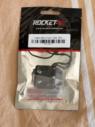 Ventoinha de Arrefecimento em Metal 25mm Rocket-RC