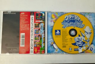 Crash Bandicoot pack PlayStation - Ps1 - Psx