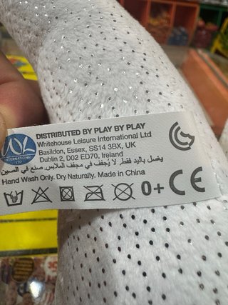 Peluche Furia Luminosa Cómo Entrenar a tu Dragón