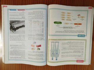 Biología y Geología. 3 Secundaria. Revuela