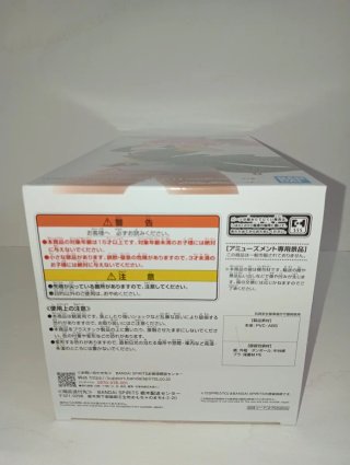The Idolmaster Figure Jougasaki Espresto Bandai