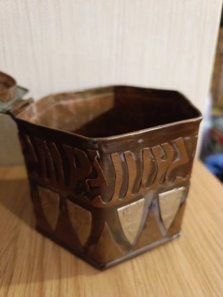 Scatola artigianale rame decorato