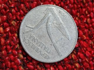 10 lire 1956 Repubblica Italiana