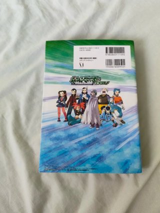 Guía Pokémon Esmeralda Japonesa Game Boy Advance
