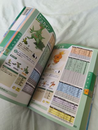 Guía Pokémon Esmeralda Japonesa Game Boy Advance