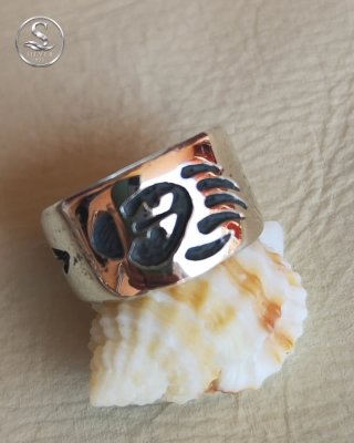 Anillo Plata 925 Diseño Huella.