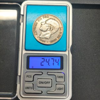 Moneda 5 Pesetas Plata Alfonso XII 1885