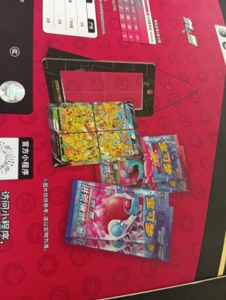 Caja Pokémon Pikachu V-UNION