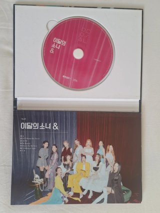 LOONA [&] - álbum completo + extras