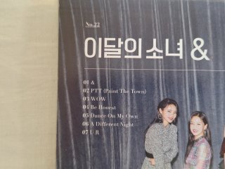 LOONA [&] - álbum completo + extras