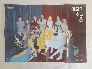 LOONA [&] - álbum completo + extras