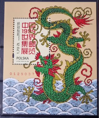 Sellos Dragones Asiaticos y Criaturas Mitológicas.